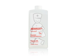 Авансепт Концентрат