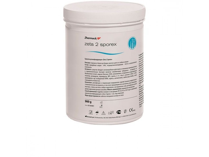 Зета 2 Спорекс - Zeta 2 Sporex