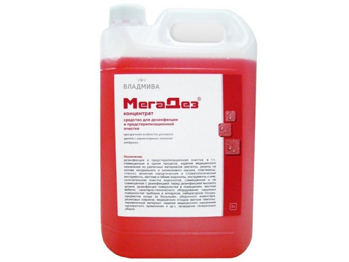 Мегадез без отдушки 5 л