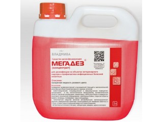 Мегадез 3 л