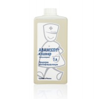 Авансепт Клинер