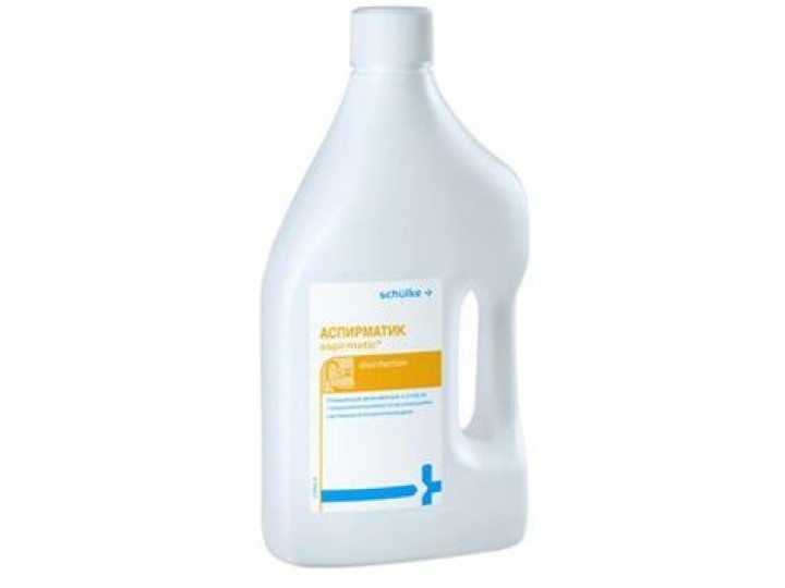 Аспирматик - Aspirmatic