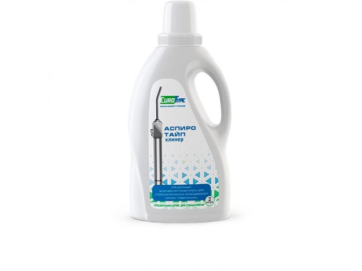 АспироТайп Клинер