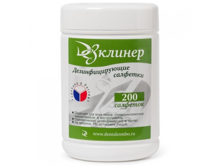 Салфетки спиртовые Дезклинер, банка