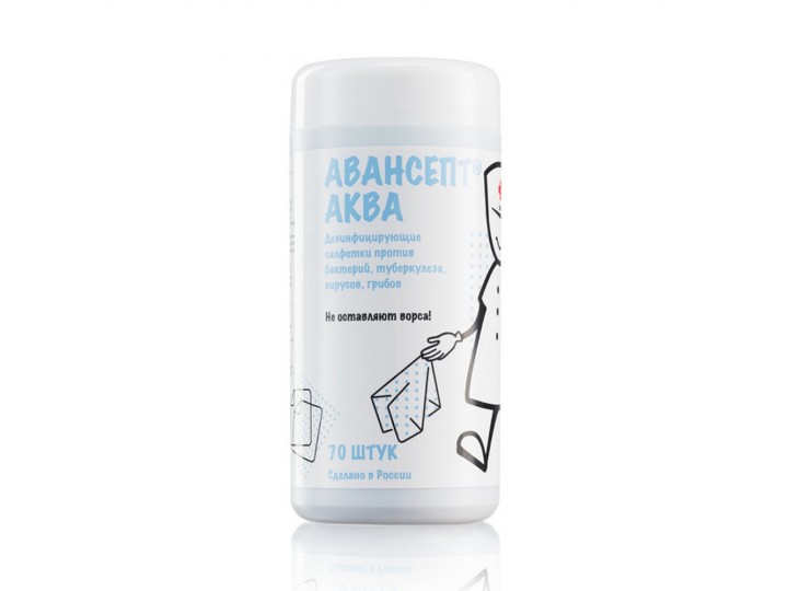 Средство дезинфицирующее (салфетки) Авансепт Аква 70 шт