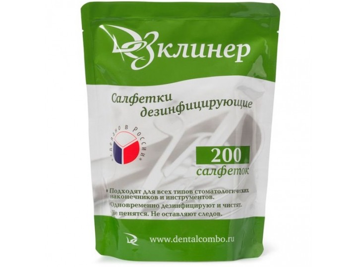 Салфетки спиртовые Дезклинер, сменный блок