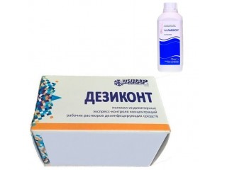 Дезиконт тест-полоски для дезрастворов Аламинол