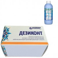 Дезиконт тест-полоски для дезрастворов Венделин