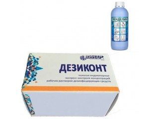 Дезиконт тест-полоски для дезрастворов Венделин