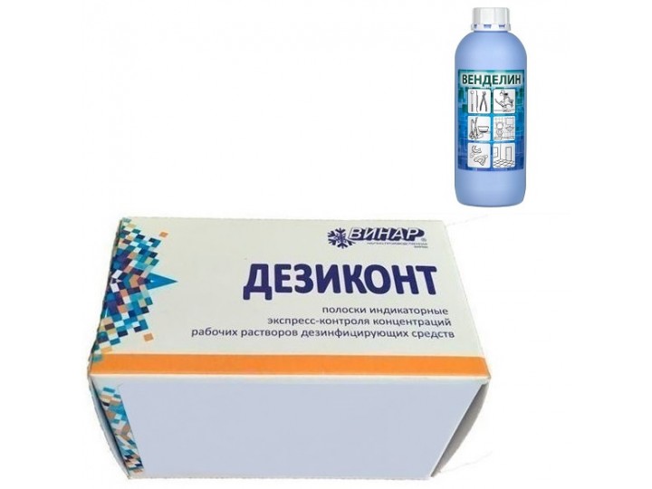 Дезиконт тест-полоски для дезрастворов Венделин