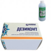 Дезиконт тест-полоски для дезрастворов Централь