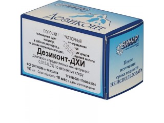 Дезиконт тест-полоски для дезрастворов ДХИ