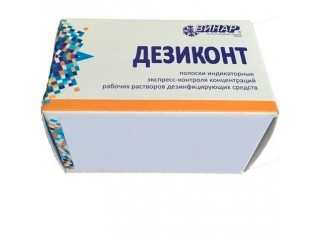 Дезиконт тест-полоски для дезрастворов Х (хлорамин)