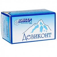 Дезиконт тест-полоски для дезрастворов Трилокс