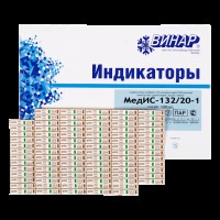 Индикаторы МедИС 132°С/20мин 1000 шт