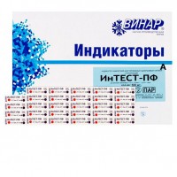 Индикаторы Интест ПФ-А многорежимный 1000 шт