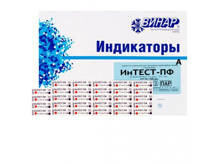 Индикаторы Интест ПФ-А многорежимный 1000 шт