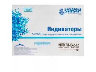 Индикаторы Интест-П 134°С/5мин 1000 шт