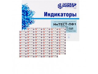 Индикатор «ИнТЕСТ-ПФ1» многорежимный паровой стерилизации 500 шт