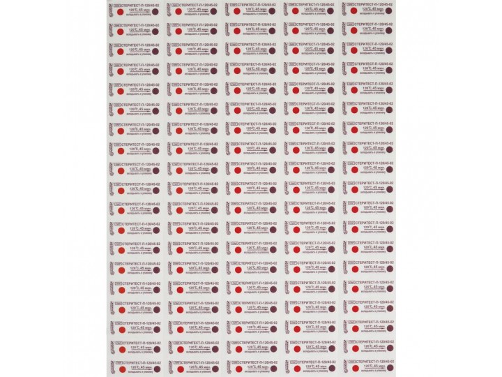 Индикатор СтериТЕСТ-П многорежимный 500 шт