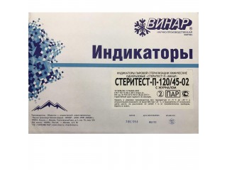 Индикатор СтериТЕСТ-П многорежимный 500 шт