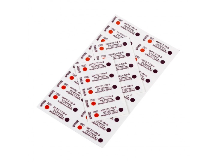 Индикатор стерилизации ВИНАР ИНТЕСТ-ПФ-В, комплект 500 шт., без журнала