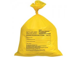 Пакет для медицинских отходов Класс Б - желтый, МедПак