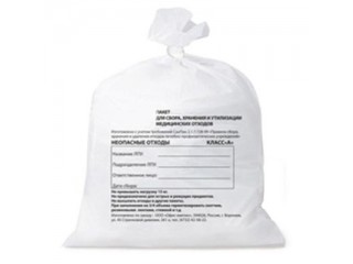 Пакет для медицинских отходов класс А - белые, МедПак