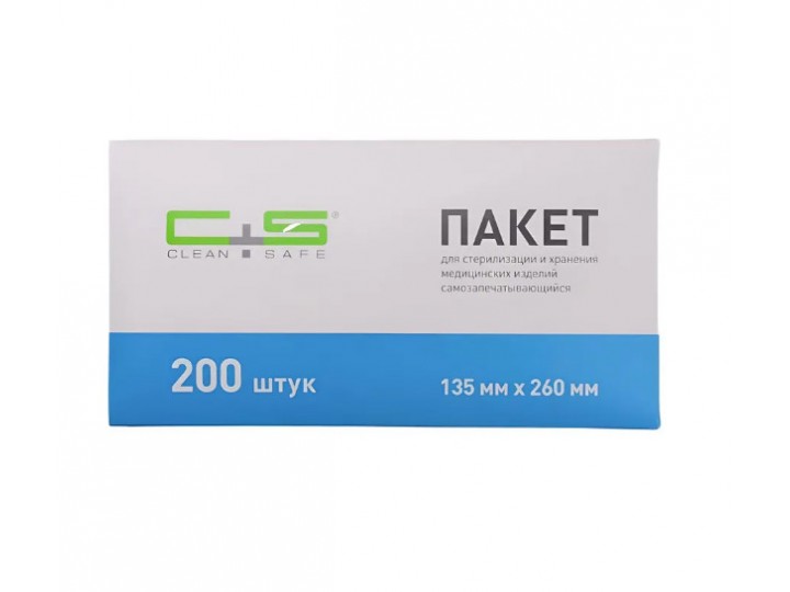 Пакеты для стерилизации Clean+Safe 135 мм х 260 мм. (200 шт)