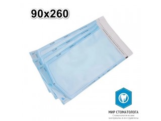 Пакеты для стерилизации Clean+Safe 90 мм х 260 мм. (200 шт)