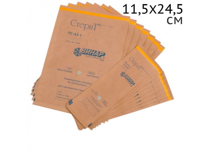 Крафт-пакеты Стерит 11,5х24,5 см коричневый