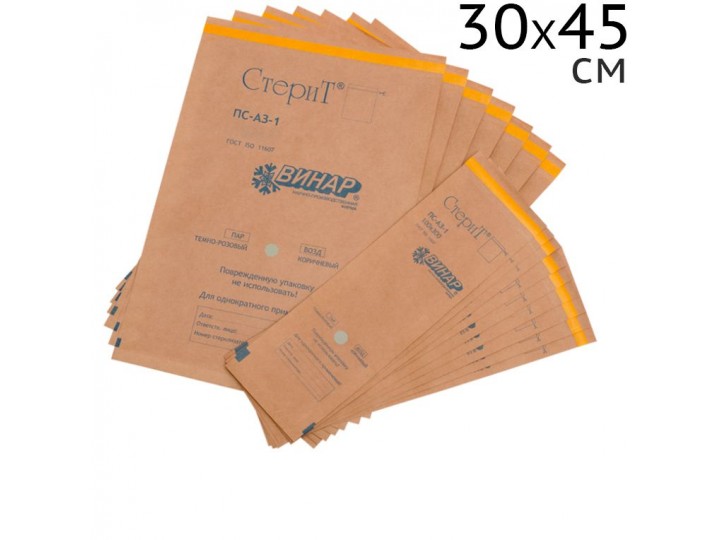 Крафт-пакеты Стерит 30х45 см коричневый