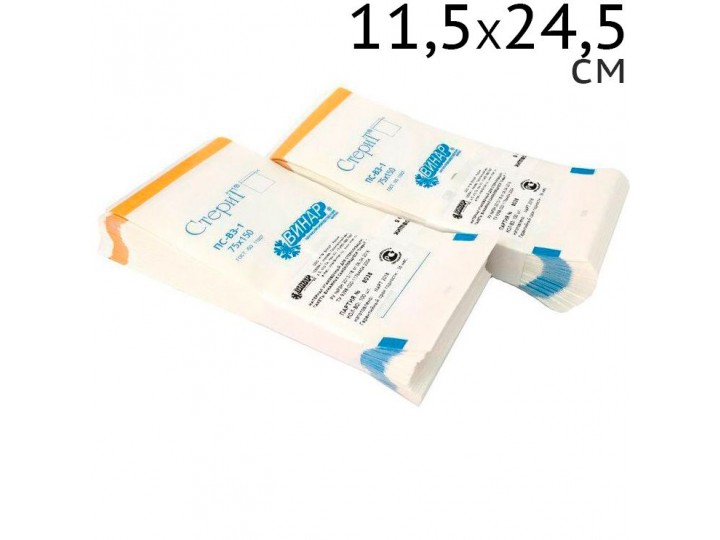 Белые крафт-пакеты Стерит 11,5х24,5см (влагопрочные)