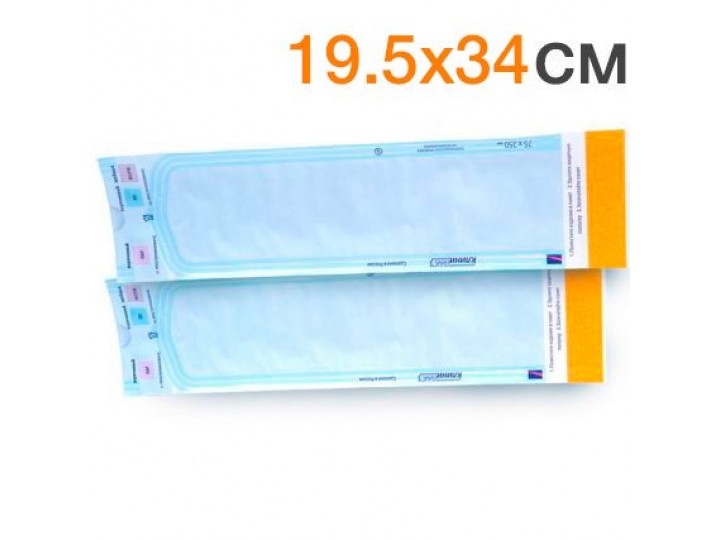 Пакеты Клинипак 19,5х34 см для паровой и газовой стерилизации