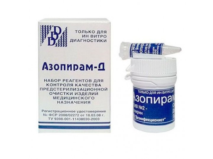 ЭомиТЕСТ Азопирам-Д