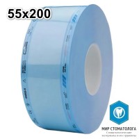 Рулоны для стерилизации Clean+Safe 55 мм х 200 м