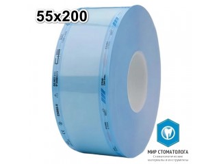 Рулоны для стерилизации Clean+Safe 55 мм х 200 м