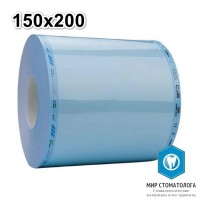 Рулоны для стерилизации Clean+Safe 150 мм х 200 м