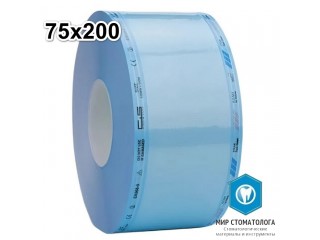 Рулоны для стерилизации Clean+Safe 75 мм х 200 м