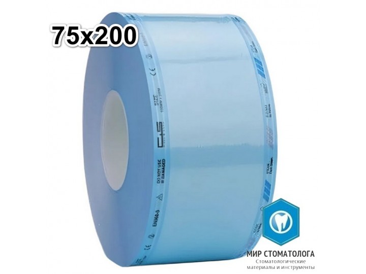 Рулоны для стерилизации Clean+Safe 75 мм х 200 м