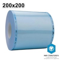 Рулоны для стерилизации Clean+Safe 200 мм х 200 м