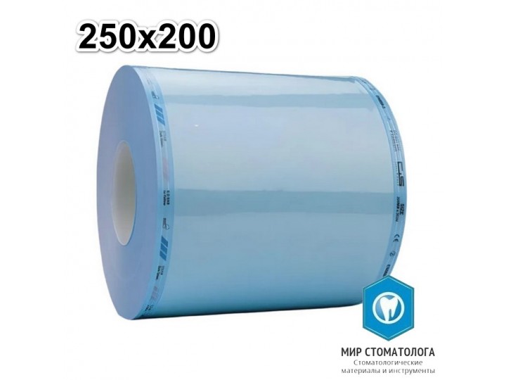 Рулоны для стерилизации Clean+Safe 250 мм х 200 м