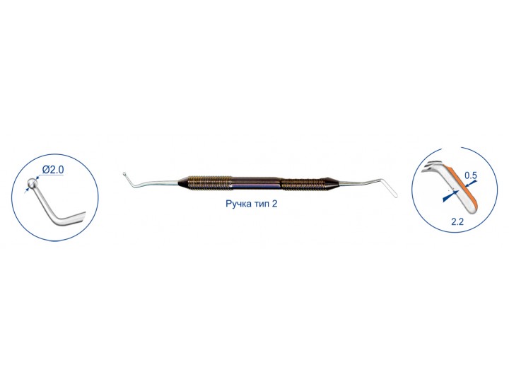 Штопфер шарообразный изогнутый (средняя) 8.0411 ТОР ВМ