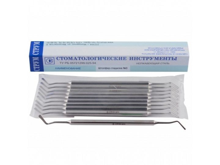 Штопфер-гладилка №3, Струм