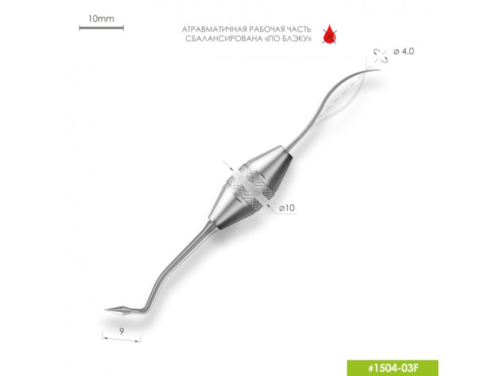 Атравматичный инструмент для моделирования фиссур 1504-03F