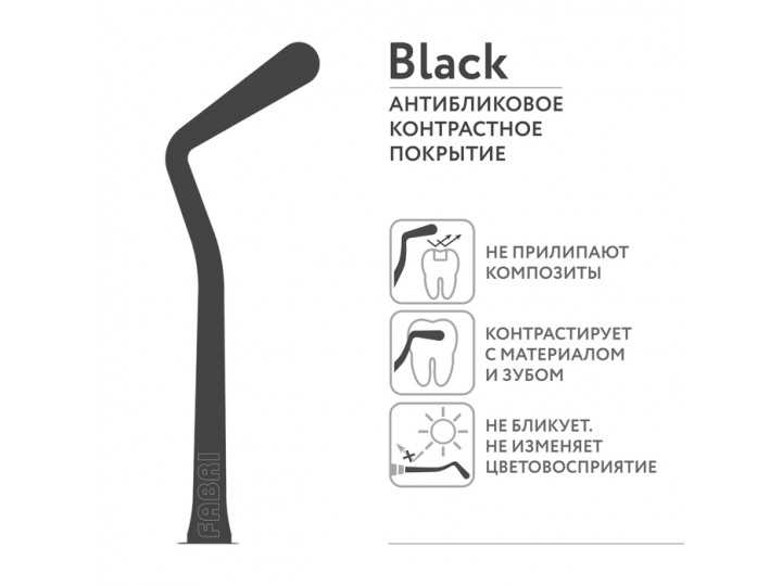 Удлиненная узкая гладилка с цилиндрическим штопфером 1334F Black