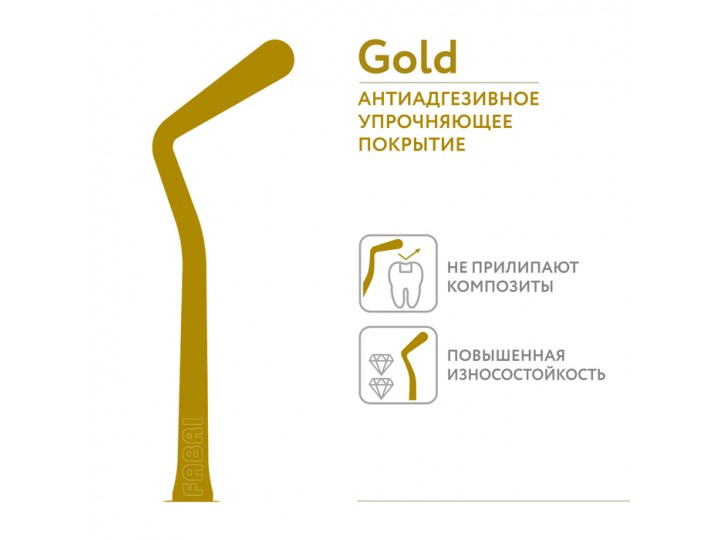 Удлиненная узкая гладилка с штопфером 1304-1,5F TiN