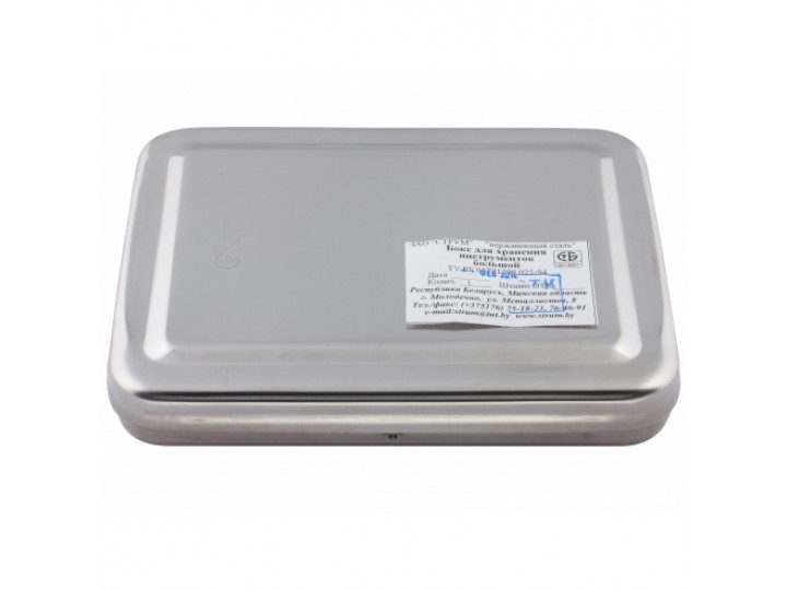 Стерилизатор 200*150*30