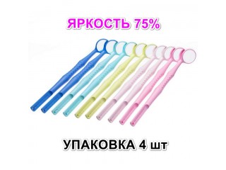 Набор ультраярких родиевых зеркал M2 Rainbow 75% (4 шт.) Eighteeth