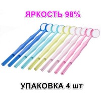 Набор ультраярких родиевых зеркал M2 Rainbow 98% (4 шт.) Eighteeth